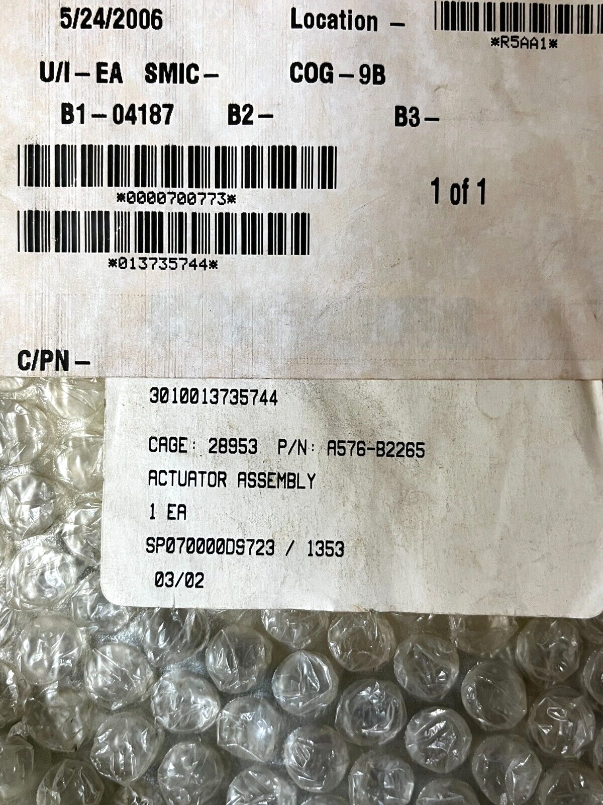 ELECTRO-MECHANICAL LINE ACTUATOR ASSEMBLY A576-B2265 3010-01-373-5744 NOS
